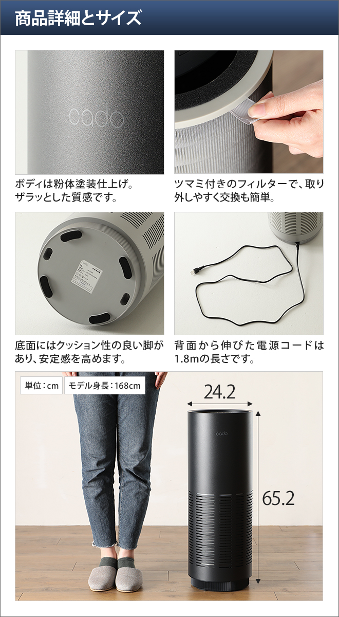 cado 【交換用フィルターの特典付き】 空気清浄機 LEAF 320i