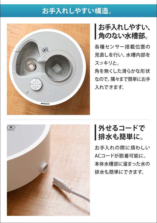 cado 除菌消臭器 PG-E620 空間除菌 梅雨対策 カビ対策 | セレクト