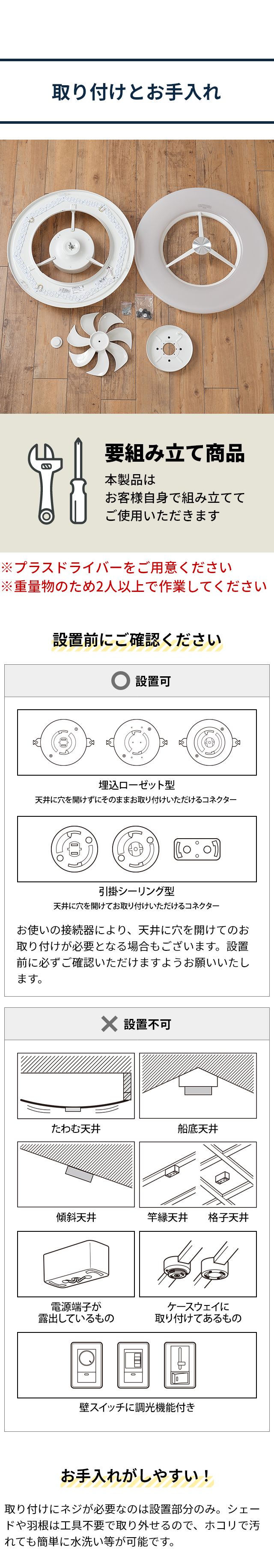 サーキュライト 【選べる豪華特典】 シーリングファン シーリング