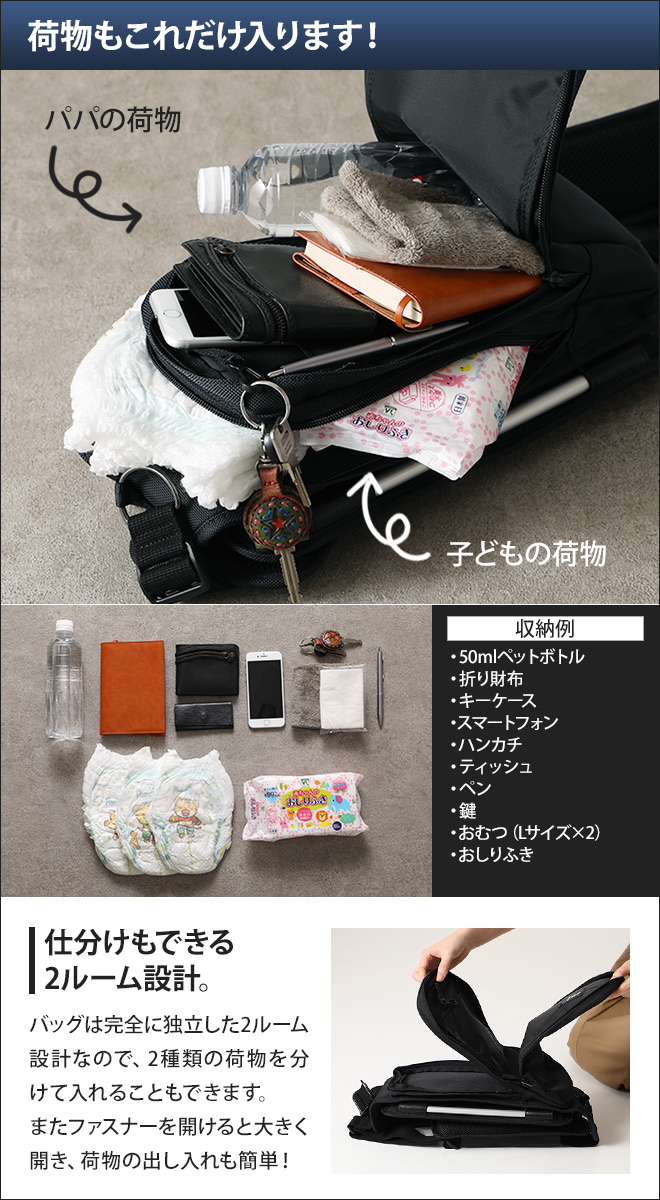 ダッコリーノ コーデュラ | セレクトショップ・AQUA（アクア）