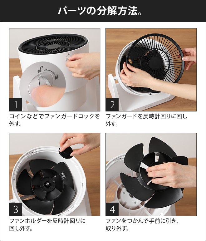 BALMUDA グリーンファンC2 | セレクトショップ・AQUA（アクア）