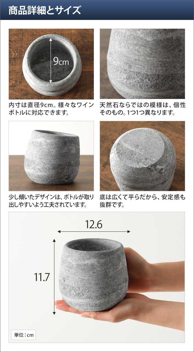 HUKKA DESIGN ワインクーラー クオフ | セレクトショップ・AQUA（アクア）