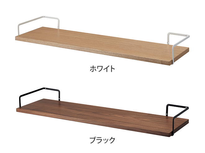 山崎実業 シェルフ 壁 ランドリーシェルフ ウォールラック 棚 収納