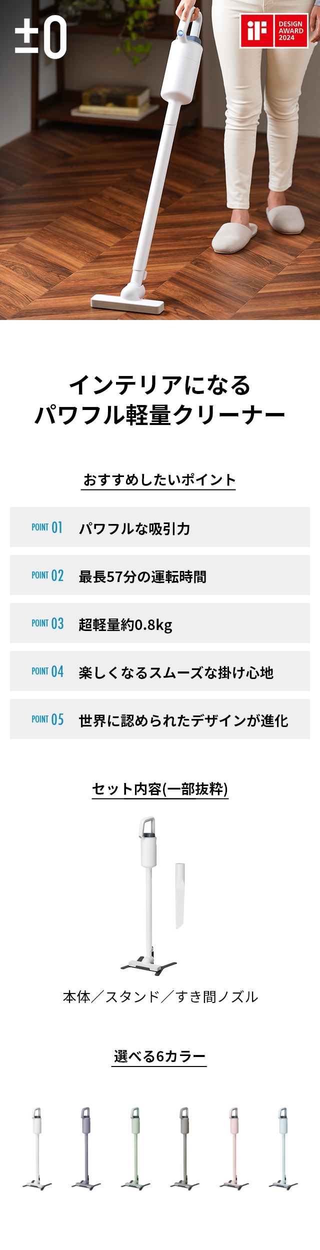 プラスマイナスゼロ 【3大特典】 掃除機 コードレス コードレス