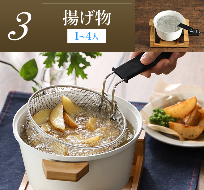 PRINCESS テーブルフォンデュ ＆ フライピュア 【豪華特典付き