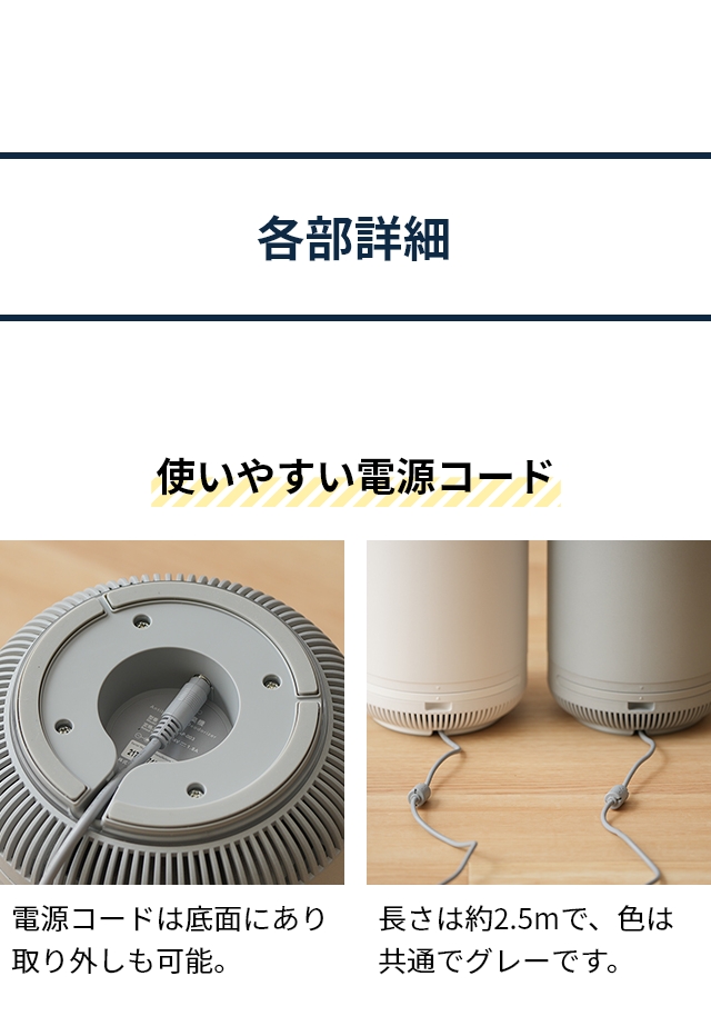 カドー 【選べる豪華特典】 オゾン脱臭機 除菌脱臭機 SAP-003 脱臭器