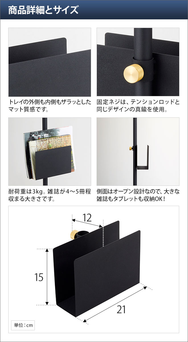 本棚 棚 ブックシェルフ マガジンラック タブレットホルダー ラック