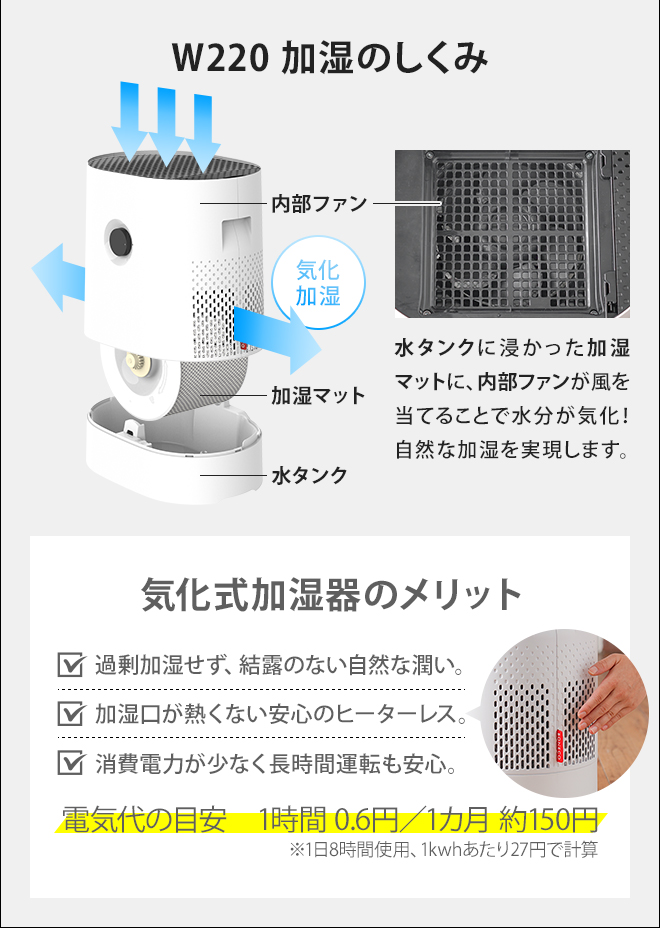 加湿器 ボネコ W220 BONECO healthy air 上面給水 気化式 フィルター
