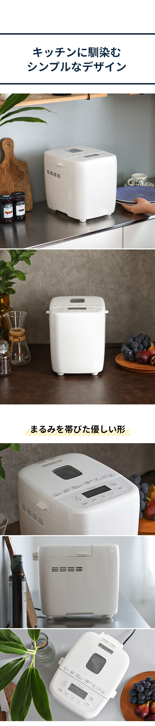 シロカ 【選べる豪華特典】 ホームベーカリー おうちベーカリー