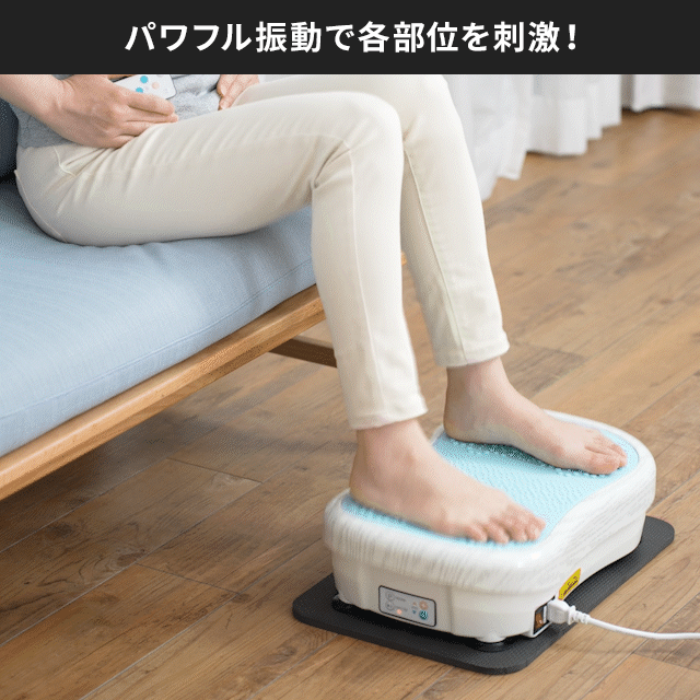 振動マシン フィットネスマシン 振動マシーン フィットネスマシーン