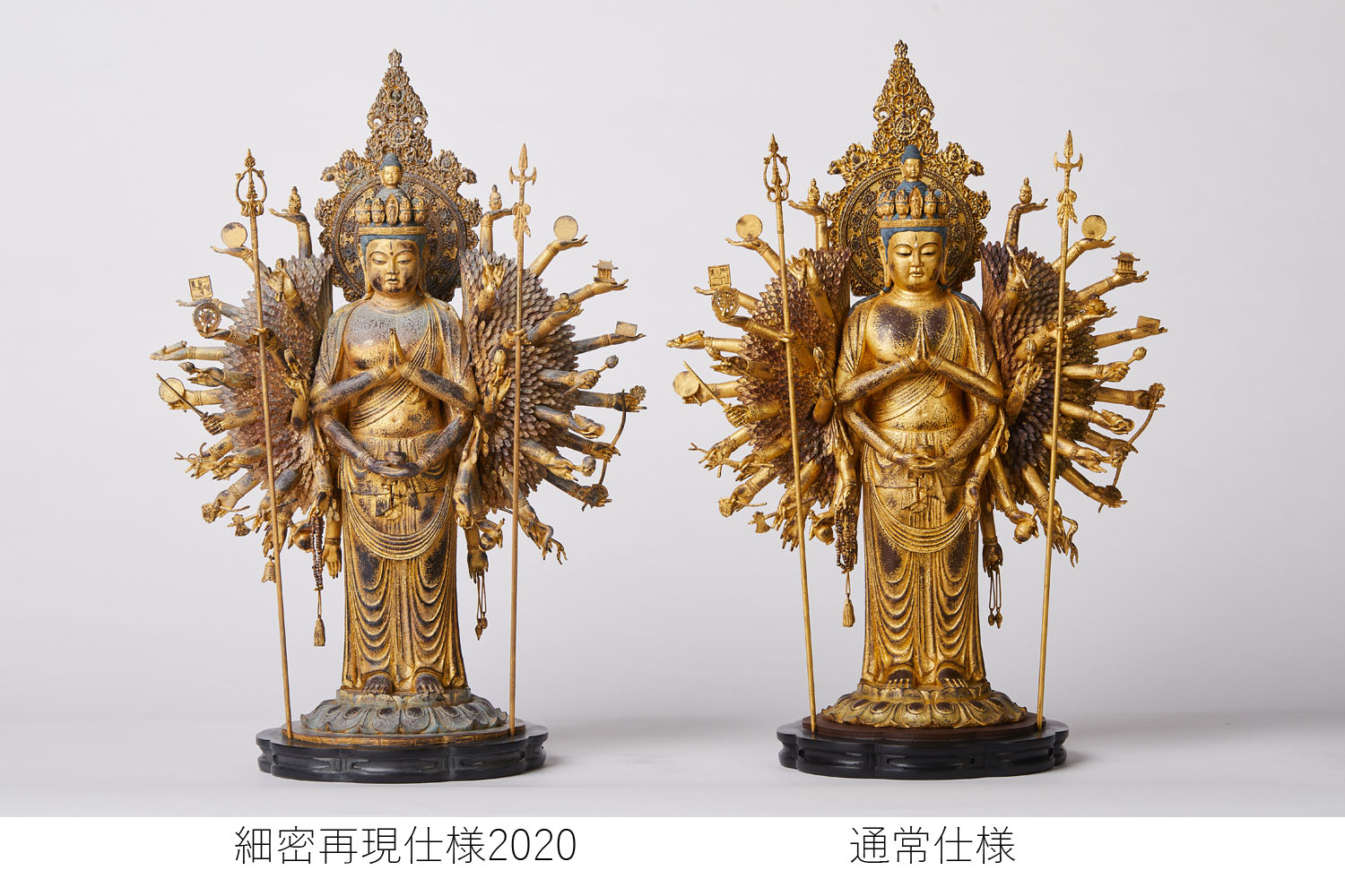 イスム-仏像のもつハイセンスな臨場感を楽しむ