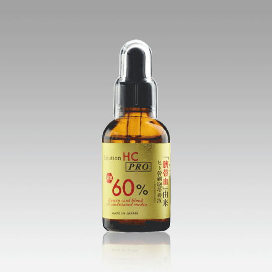 レイズ ソリューション HC100 | プロコスメティックラボ|化粧品仕入