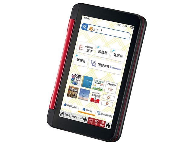 シャープ【SHARP】電子辞書 Brain(ブレーン) 高校生向けモデル レッド