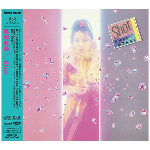 Shot (CD/SACDハイブリッド) | ステレオサウンドストア