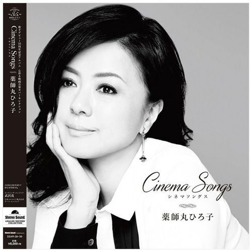 Cinema Songs(LP) | ステレオサウンドストア