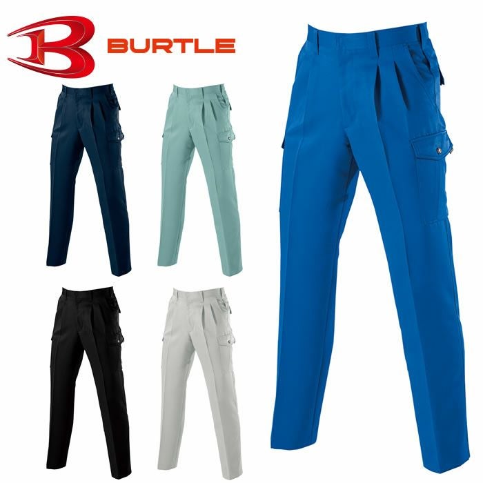 BURTLE|バートル|7072 ツータックカーゴパンツ|作業服通販SSS-UNIFORM