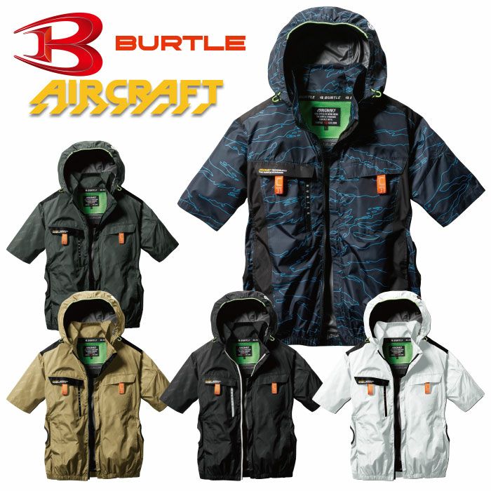 AIRCRAFT-BURTLE- | SSS-UNIFORM