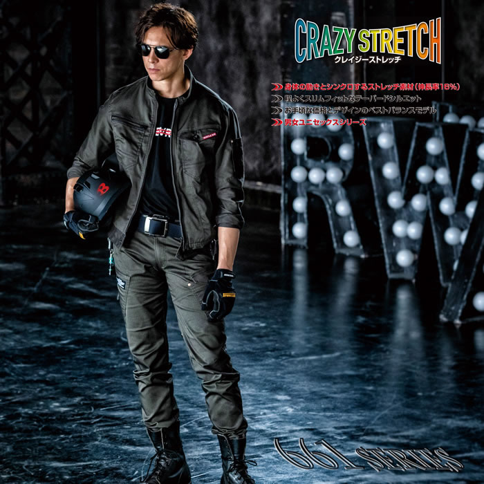 BURTLE|バートル|661ジャケット|SSS-UNIFORM