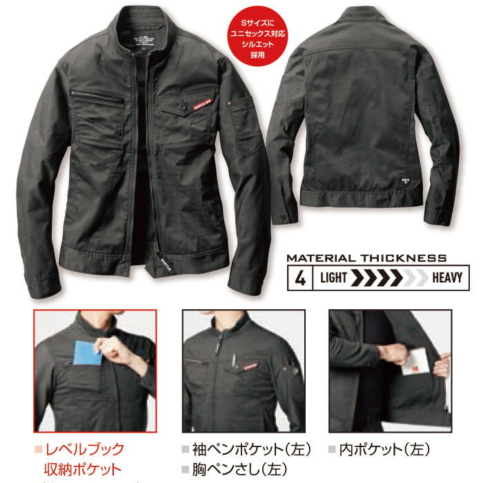 Burtle AC260 ファン付きジャケット 破れあり バートル Burtle AC260