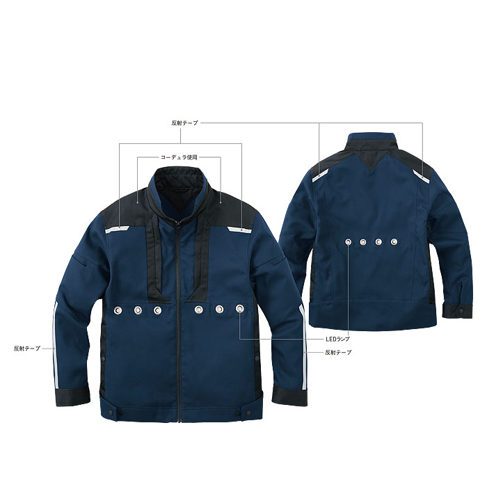 SUN-S|サンエス|EP22471 ライティングジャンパー|作業服通販SSS-UNIFORM