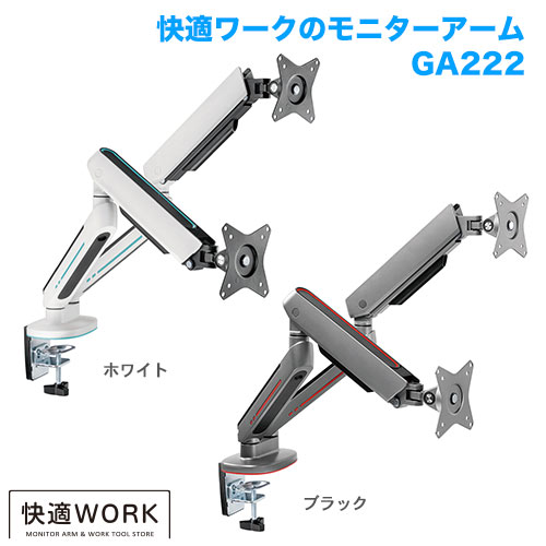 Dell S2721DGFの卓上モニターアーム・スタンドはコチラ｜SP-DIRECT