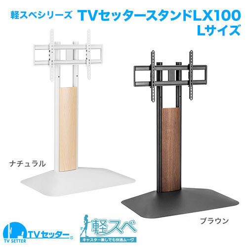 TVS REGZA(東芝) REGZA 32R1の壁掛け・壁寄せ・天吊りならコチラ！｜SP