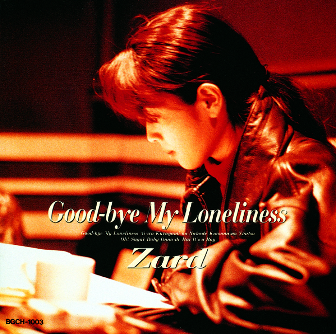 DISCOGRAPHY｜ZARD | WEZARD