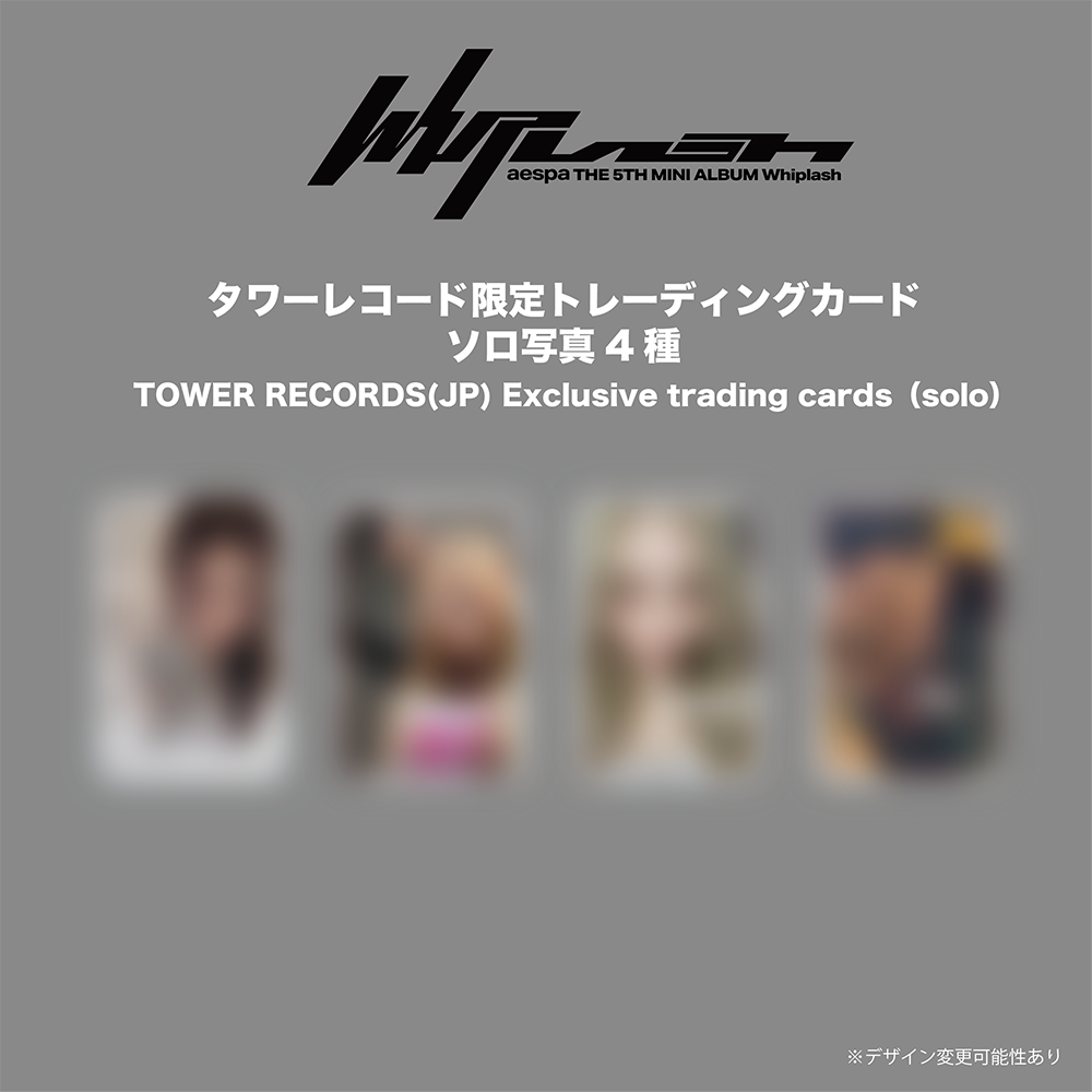 aespa 5th Mini Album 『Whiplash』特設サイト