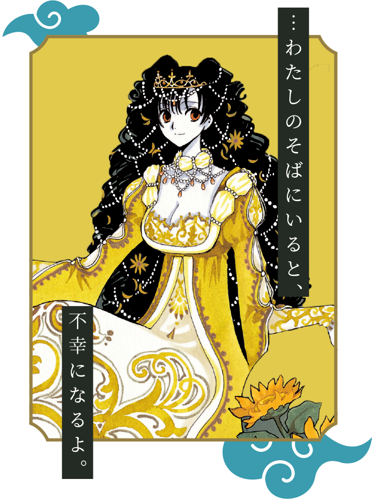 漫画『ホリック xxxHOLiC』最新情報ーCLAMP-FANS.com