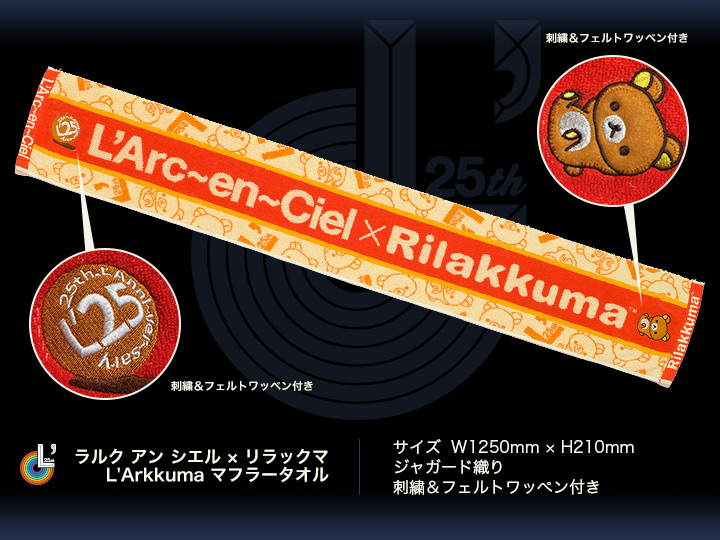 25th L'Anniversary LIVE [GOODS]| L'mobile