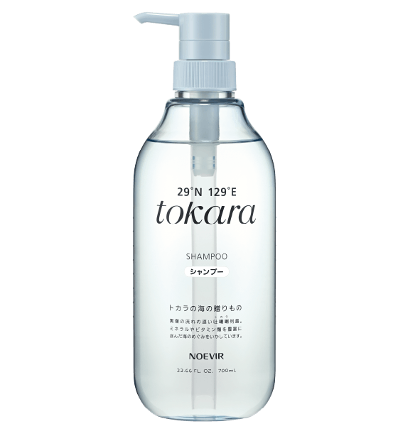 トカラの海の贈りもの 限定品プレゼントキャンペーン | ノエビアスタイル