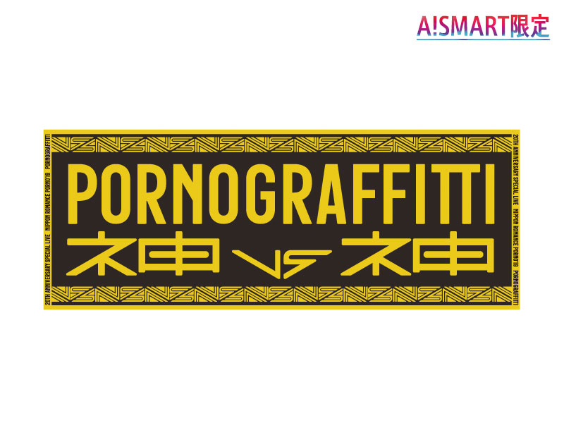 20th Anniversary Special LIVE NIPPONロマンスポルノ'19〜神vs神