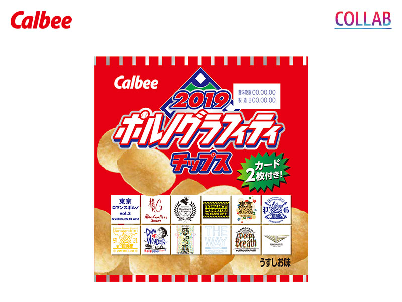 20th Anniversary Special LIVE NIPPONロマンスポルノ'19〜神vs神