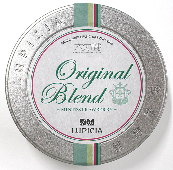 三浦大知:「DAICHI MIURA FAN CLUB EVENT 2016」グッズ紹介!!