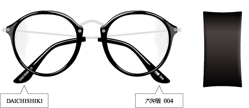 三浦大知:「DAICHI MIURA FAN CLUB EVENT 2016」グッズ紹介!!