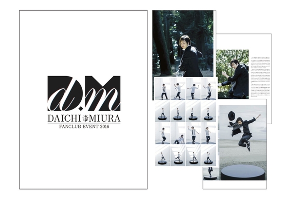 三浦大知:「DAICHI MIURA FAN CLUB EVENT 2016」グッズ紹介!!
