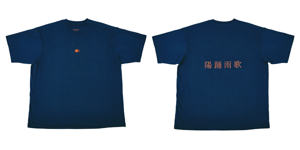 三浦大知:「DAICHI MIURA LIVE TOUR 2025 太陽に焼かれて踊りましょう