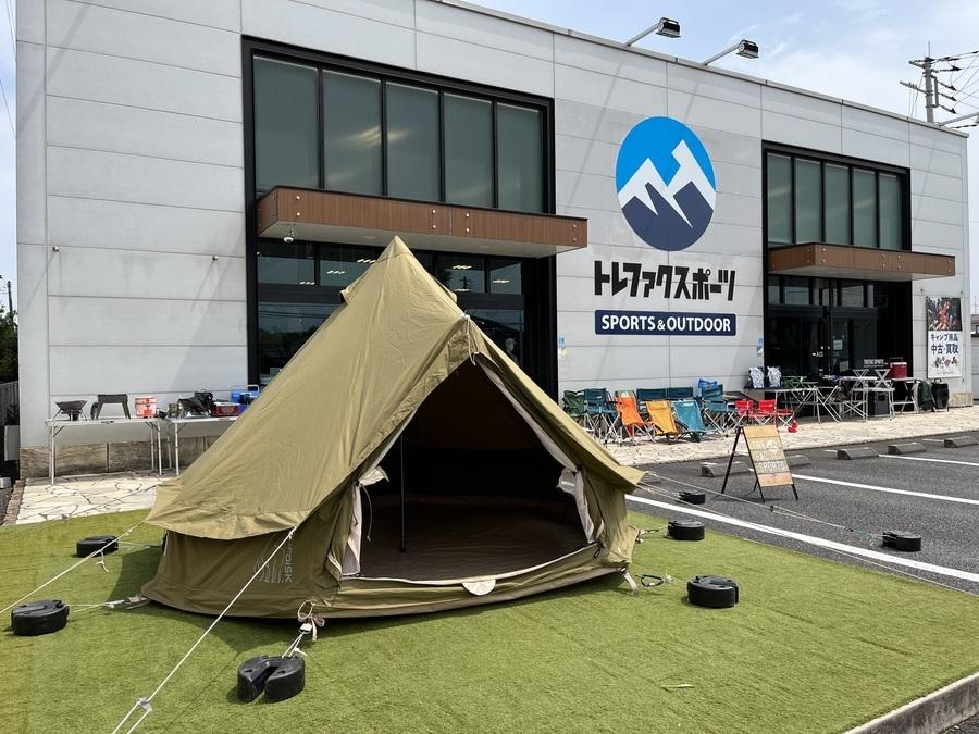 会員限定カラー！ノルディスクのアスガルド7.1&カーリ12[2022.04.23