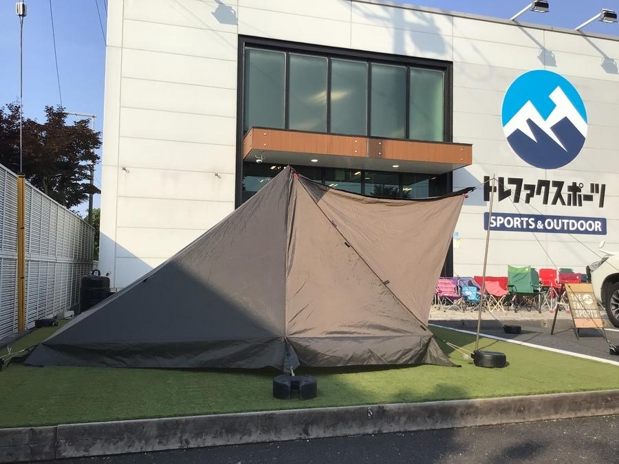 二人で焚き火を囲むならテンマクデザインの大炎幕がオススメ！[2022.07