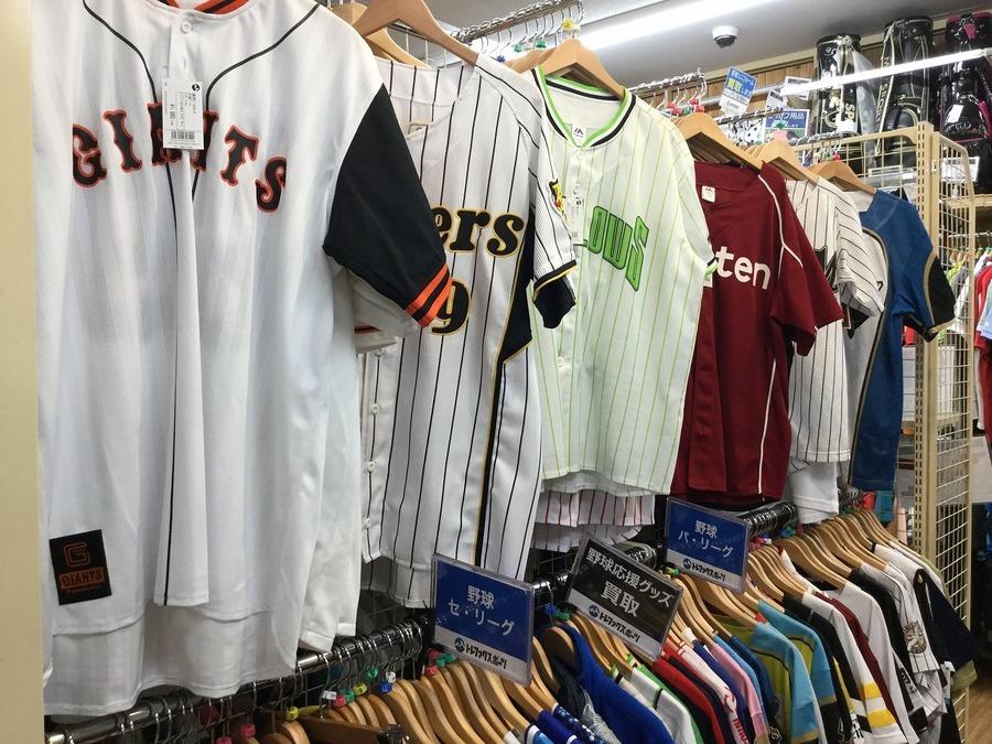 千葉ロッテ】野球観戦にマリーンズのユニフォームを身に纏え！[2020.03