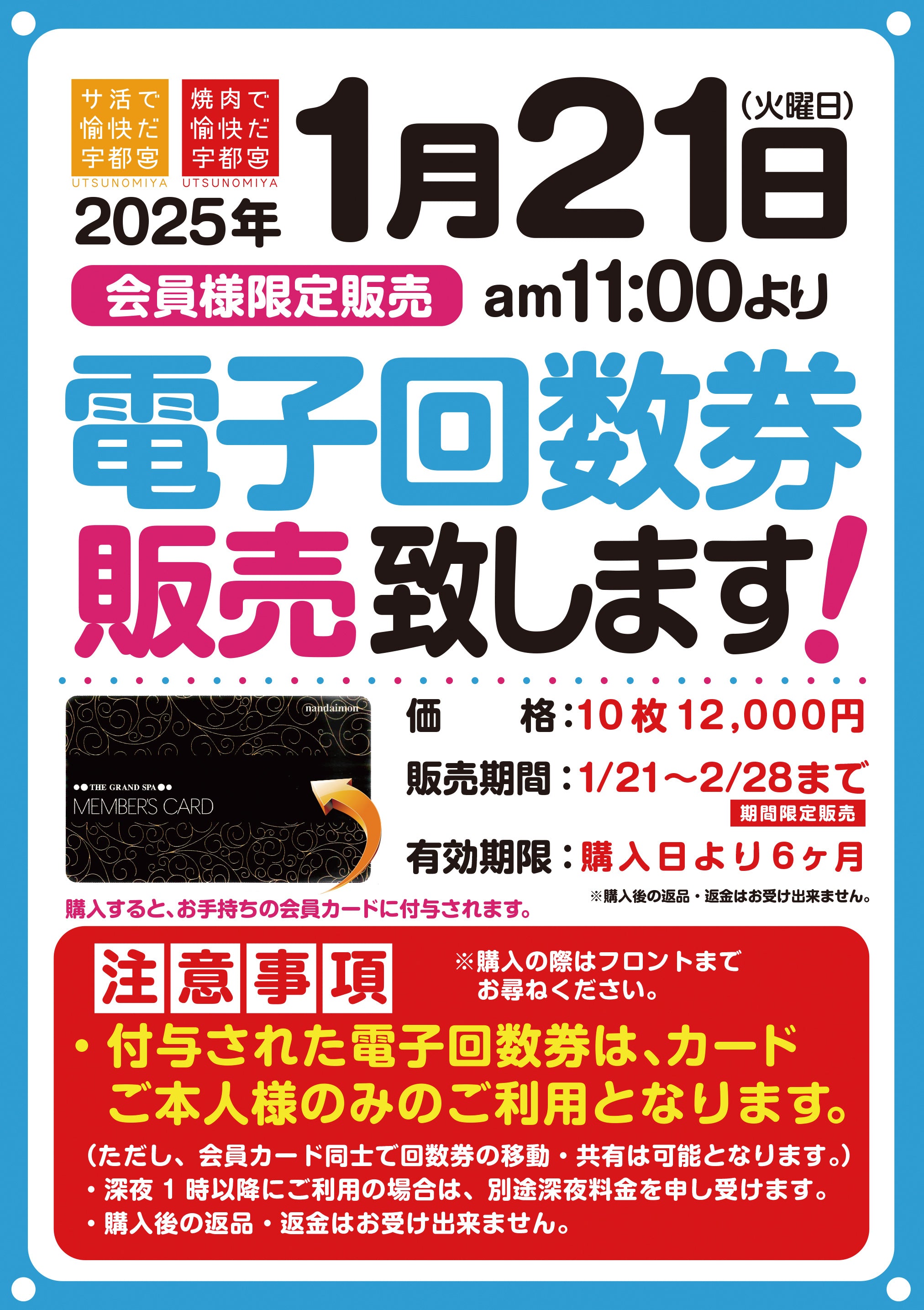 spa_1220-1.jpg?v=1735031174&