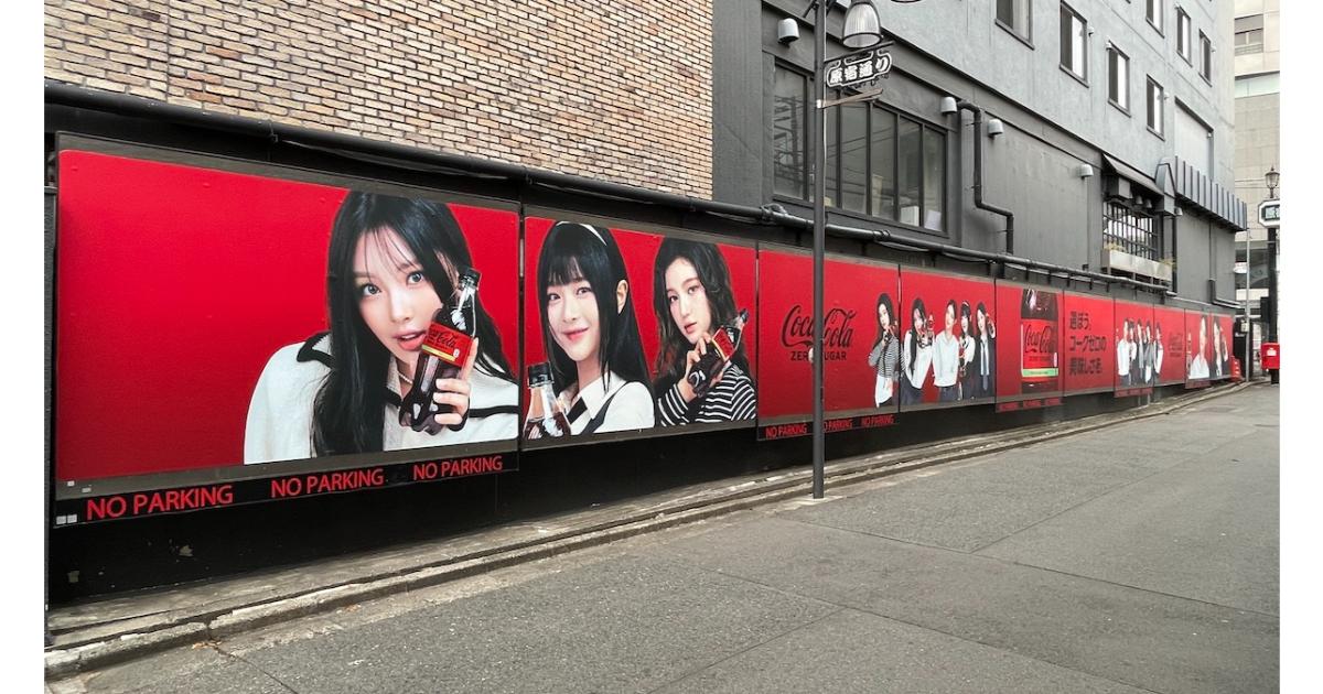 コカコーラゼロ、ニュージーンズを起用したキャンペーンで原宿を