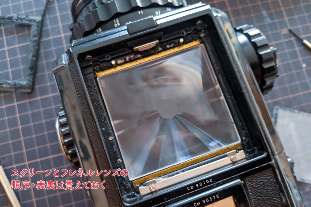 ゼンザブロニカ（たぶんS2）のスクリーン周辺のモルトを貼り替える