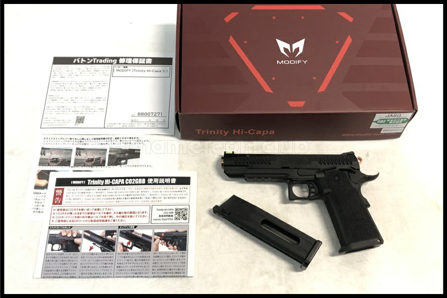東京)東京マルイ M1911A1 コルト ガバメント ガスブローバック