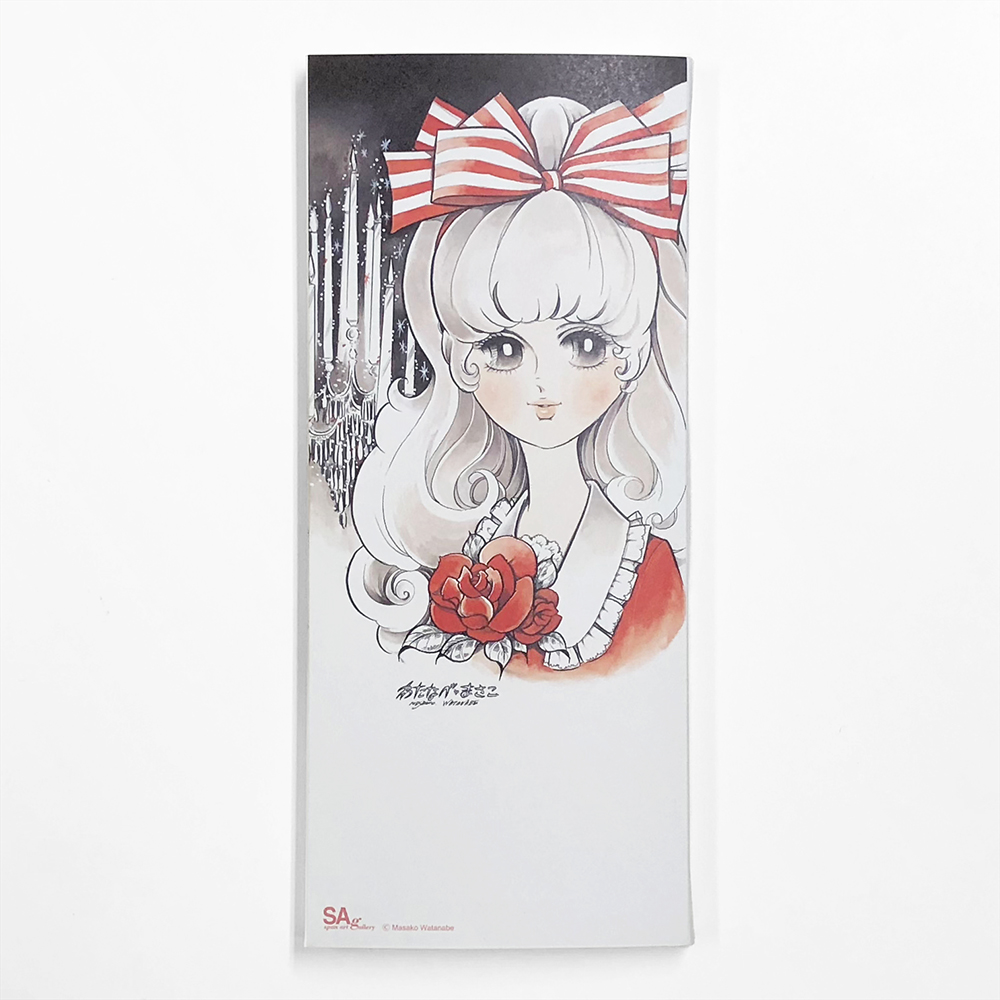 Span Art Gallery / わたなべまさこ×はいばら 蛇腹便箋 レターセット