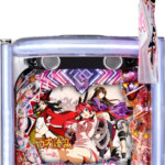 ディライト』P 百花繚乱【非循環機セット】※枠色指定不可※ 中古