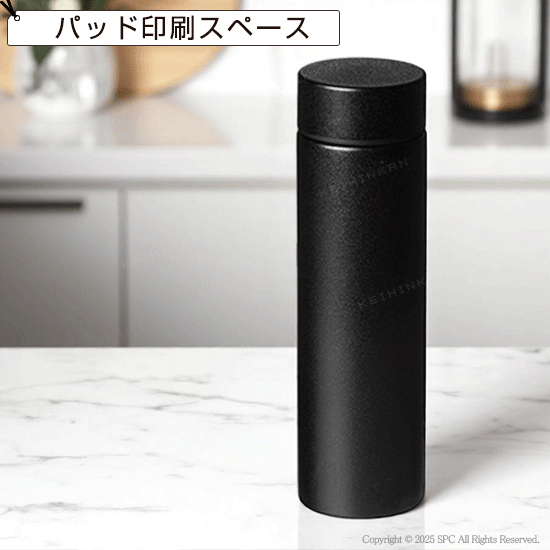 マグボトル（水筒） HR446362｜ 記念品、ノベルティ、景品館