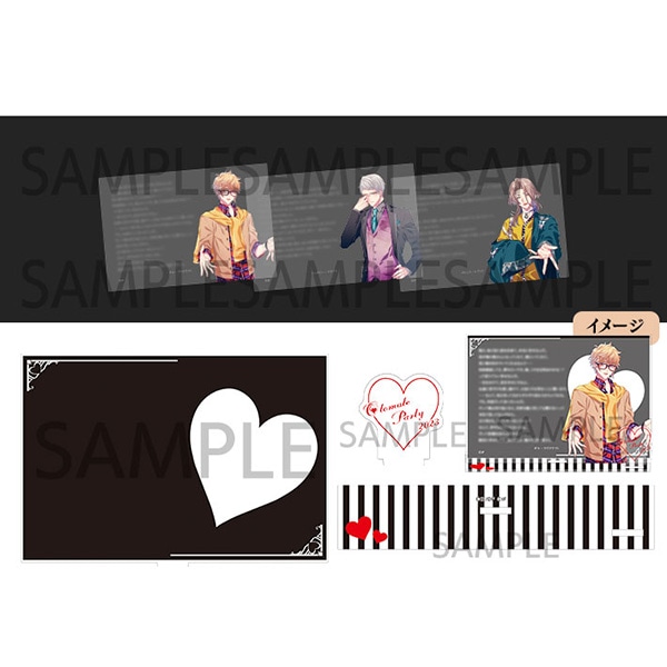 オトメイトパーティー2023 事後通販