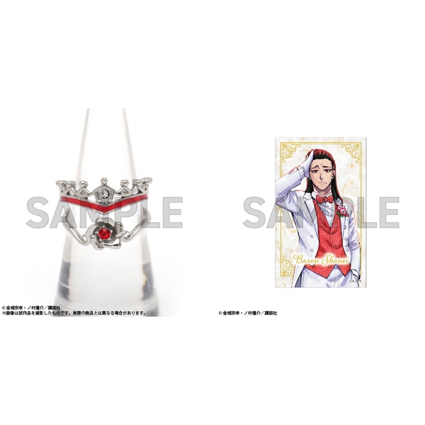 ブルーロック展』横浜会場同時通販