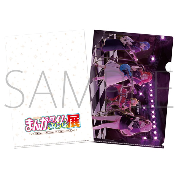 まんがタイムきらら展FINAL 事後通販